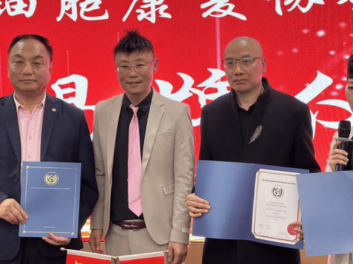 国际细胞康复协IM电竞 IM电竞app会CRA中国分会挂牌仪式 北京相聚 圆满召开 共襄盛举(图11)
