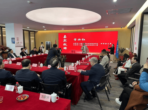 国际细胞康复协IM电竞 IM电竞app会CRA中国分会挂牌仪式 北京相聚 圆满召开 共襄盛举(图14)