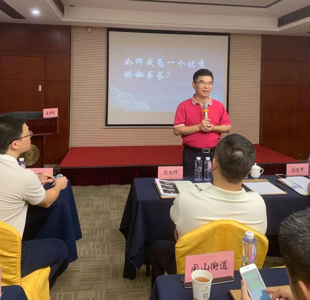 IM电竞 电子竞技平台【王理宗视线】优秀的秘书长是如何炼成的？(图1)