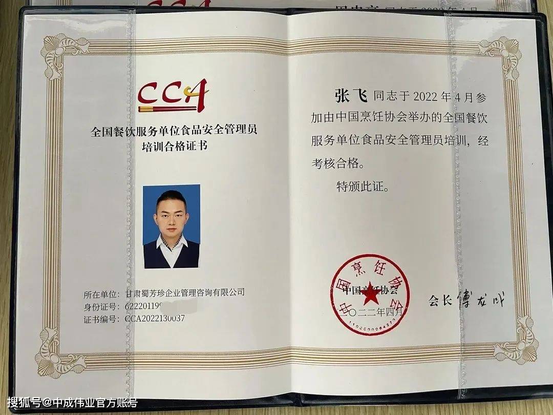 IM电竞 电子竞技平台2023年最后一次的机会抓紧时间报名啦！！！(图2)