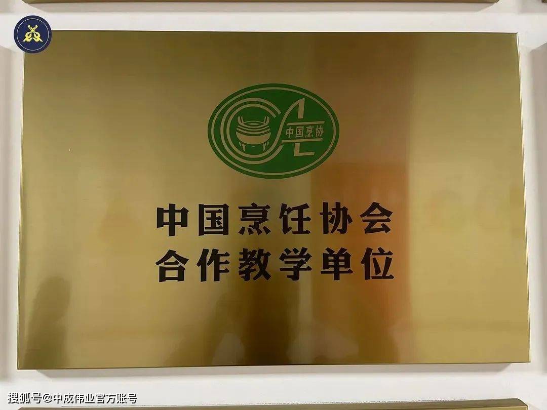 IM电竞 电子竞技平台2023年最后一次的机会抓紧时间报名啦！！！(图5)