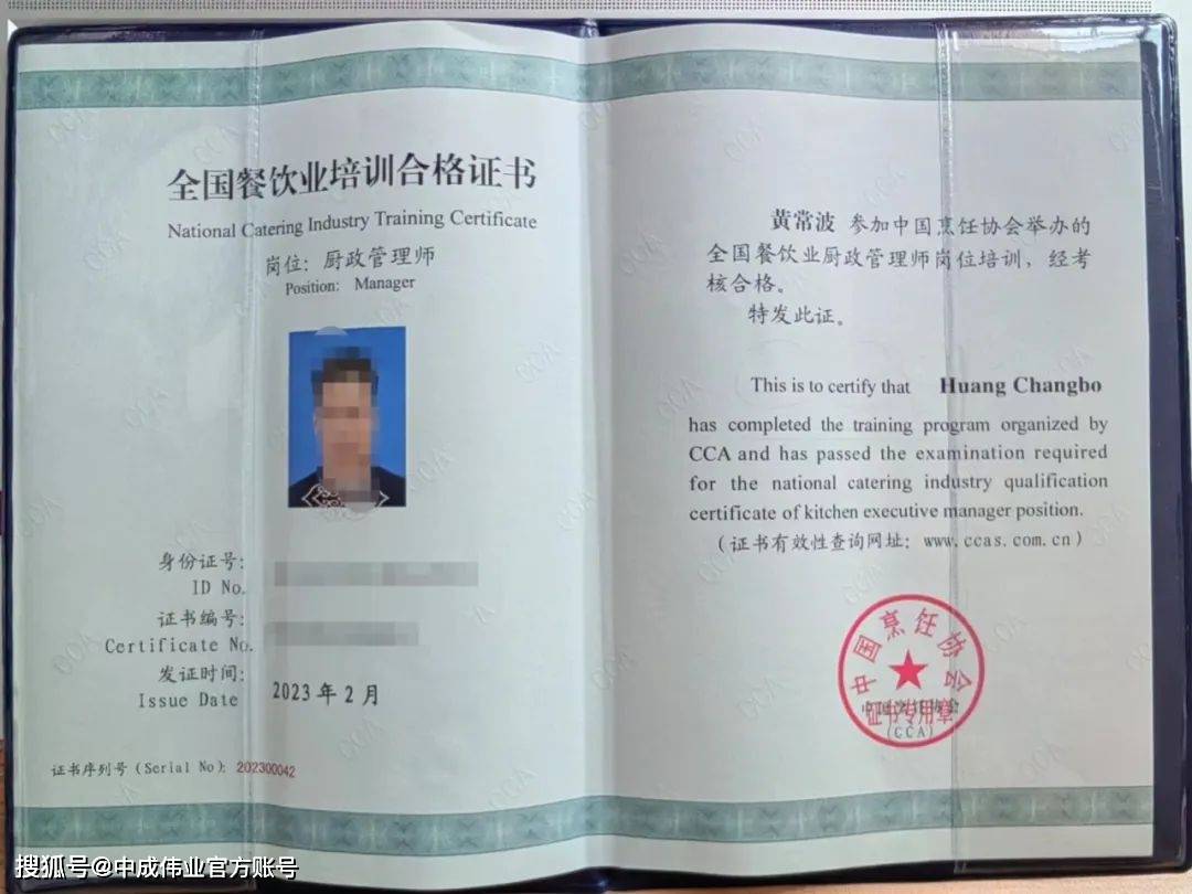 IM电竞 电子竞技平台2023年最后一次的机会抓紧时间报名啦！！！(图4)
