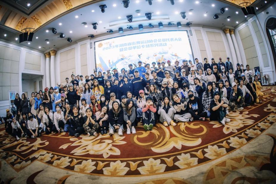 IM电竞 电子竞技平台强信心·开新局｜跳出高质量发展舞步 省街舞协会举行2023会员单位专场系列活动(图4)