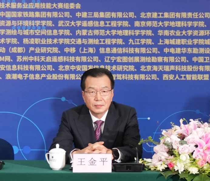 中国IM电竞 IM电竞app信息协会第四届信息技术服务业应用技能大赛启动(图2)