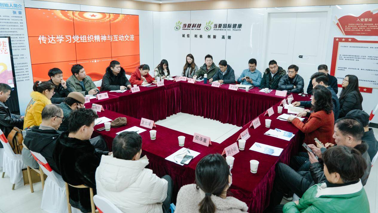 IM电竞 电子竞技平台湖北省公关协会开展主题日活动并成立数字经济专委会张豪担任主任(图2)