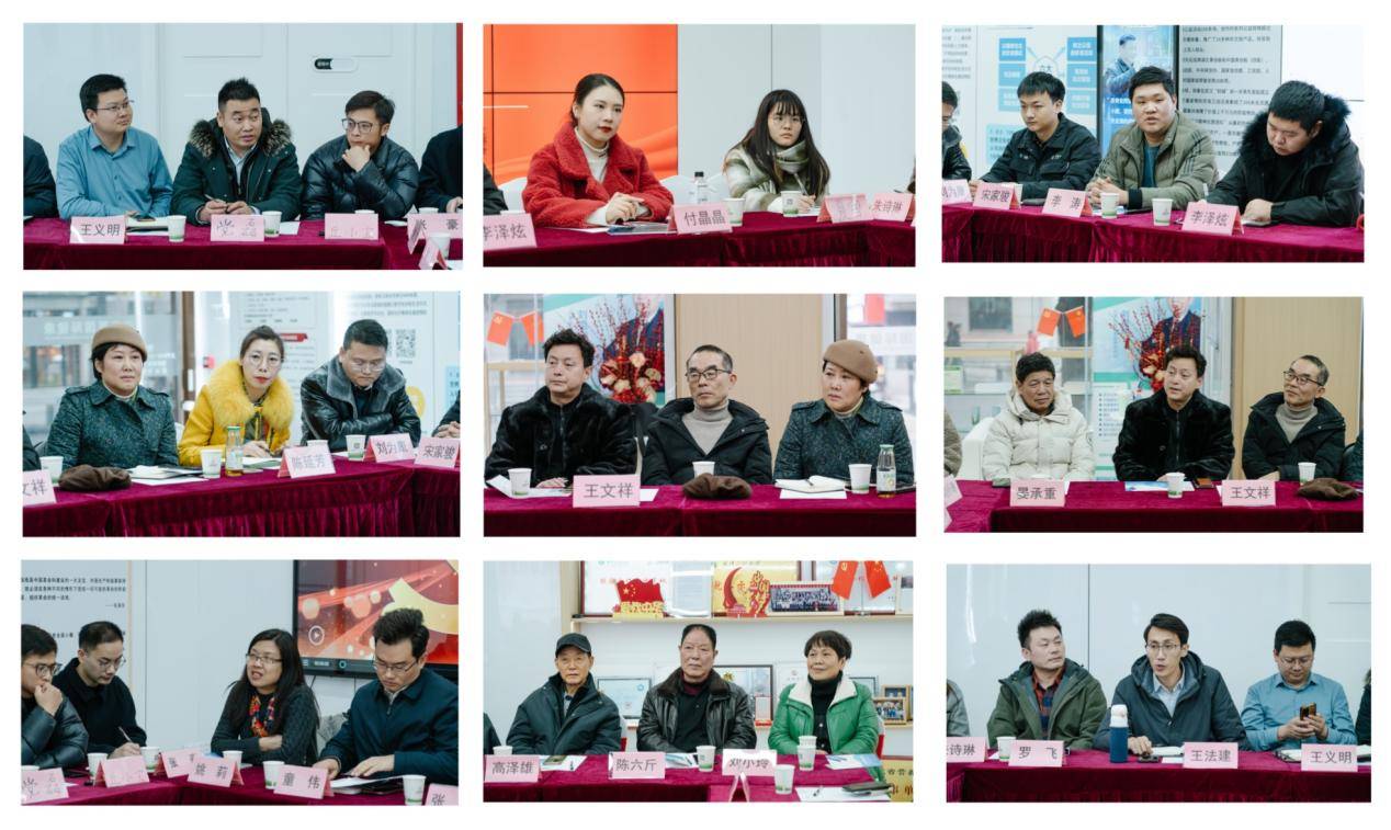 IM电竞 电子竞技平台湖北省公关协会开展主题日活动并成立数字经济专委会张豪担任主任(图5)