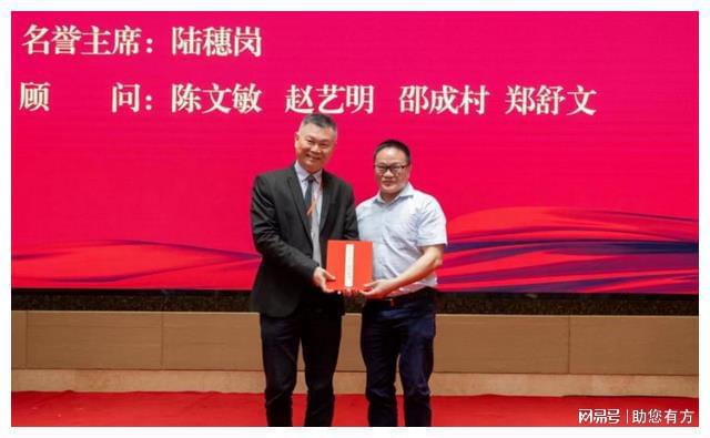 IM电竞 IM电竞app广州市民间文艺家协会第九次会员代表大会召开何志丰当选主席(图3)