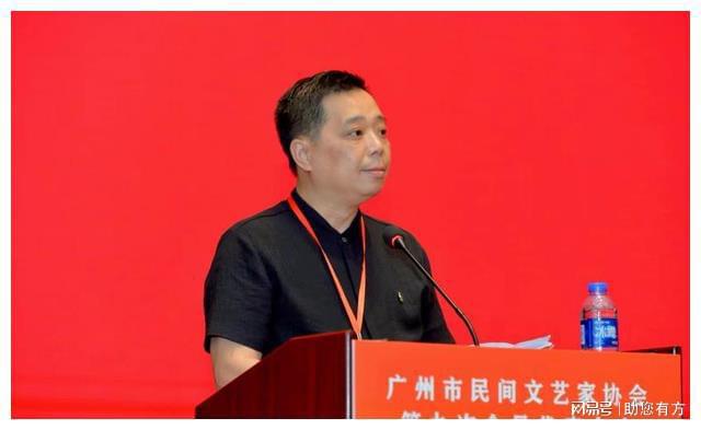 IM电竞 IM电竞app广州市民间文艺家协会第九次会员代表大会召开何志丰当选主席(图5)