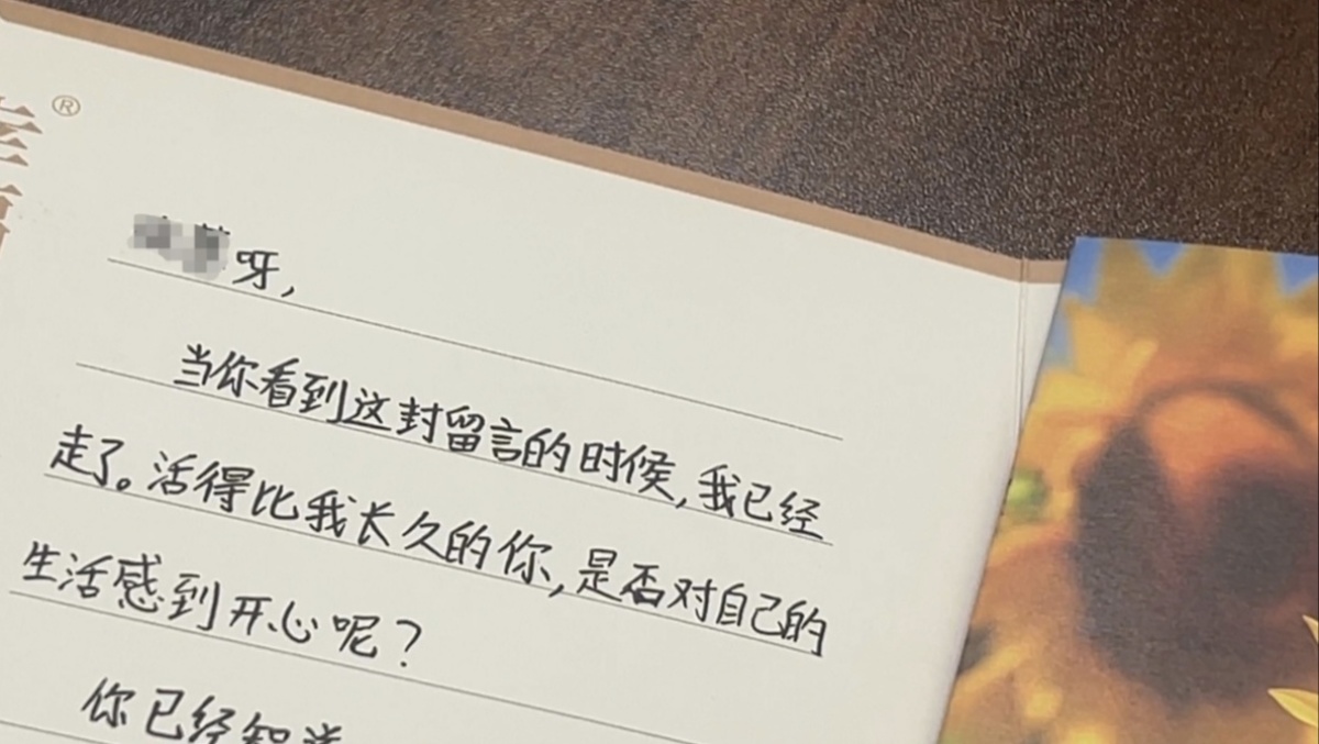 IM电竞 IM电竞平台未婚、不婚女性越来越重视立遗嘱不少为企业高管有人将财产全捐给小动物保护协会(图2)