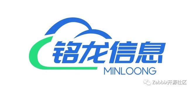 铭龙与Zabbix合作共赢共同提升企业智能信息IM电竞 IM电竞平台化！(图1)