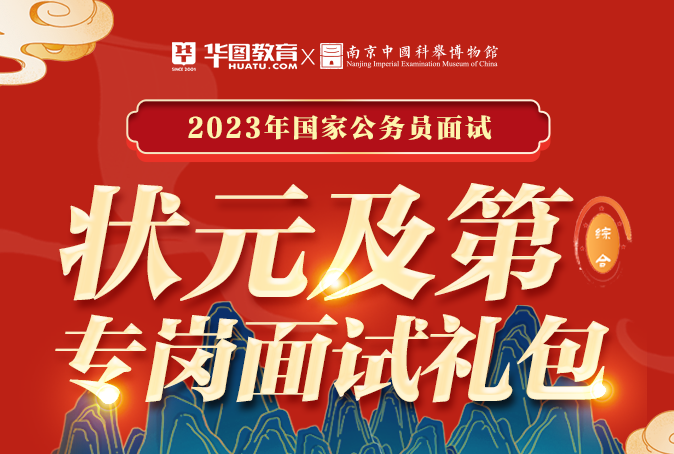 IM电竞 IM电竞app2023国家公务员_中国戏剧家协会办公室一级主任科员及以下职位成绩排名怎么查(图4)