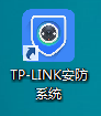 TP-LINK安防官方版IM电竞 IM电竞平台(图3)