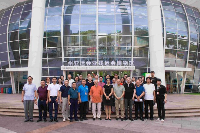 广州市体育文化协会第一届第一次会员大会召开IM电竞 电子竞技平台(图2)
