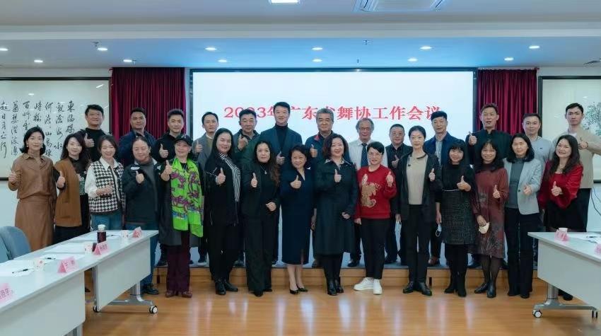 周建平博士IM电竞 电子竞技平台在广东省舞协会宣讲文化自信自强(图2)