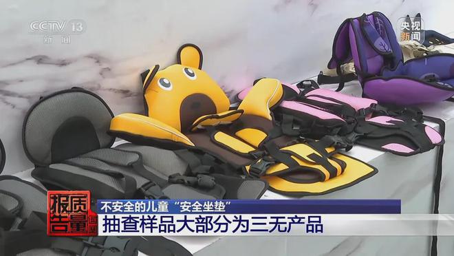IM电竞 IM电竞平台20款！竟无一合格！泰州家长注意！(图2)