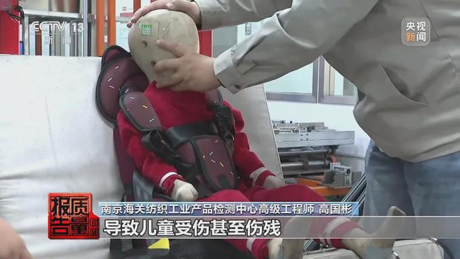 竟无IM电竞 电子竞技平台一合格！兴化家长注意了！(图6)