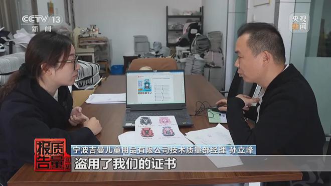 竟无IM电竞 电子竞技平台一合格！兴化家长注意了！(图8)