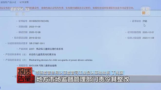 竟无IM电竞 电子竞技平台一合格！兴化家长注意了！(图9)