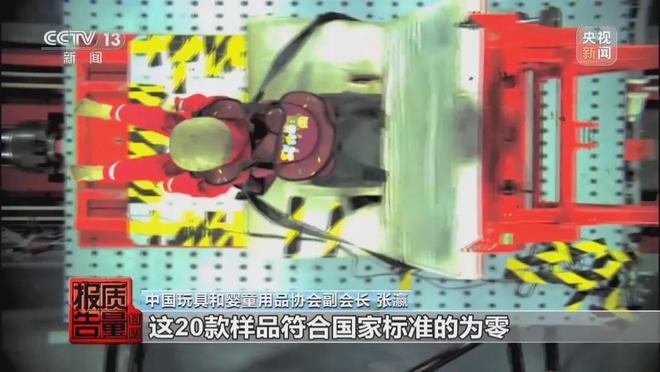 竟无IM电竞 电子竞技平台一合格！兴化家长注意了！(图10)