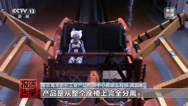 IM电竞 IM电竞平台有点瞎说了！竟无一合格！兴化家长注意了(图4)