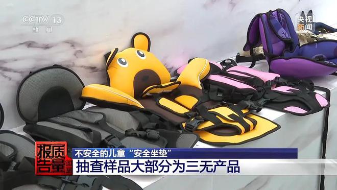 IM电竞 IM电竞平台有点瞎说了！竟无一合格！兴化家长注意了(图2)