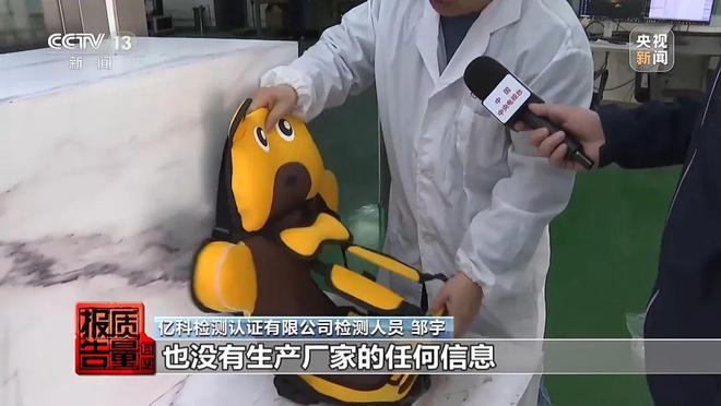 IM电竞 IM电竞平台有点瞎说了！竟无一合格！兴化家长注意了(图3)