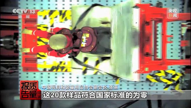 IM电竞 IM电竞平台有点瞎说了！竟无一合格！兴化家长注意了(图10)