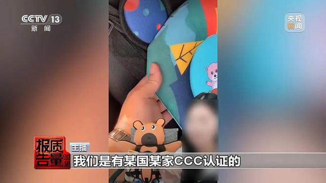 IM电竞 IM电竞平台有点瞎说了！竟无一合格！兴化家长注意了(图7)