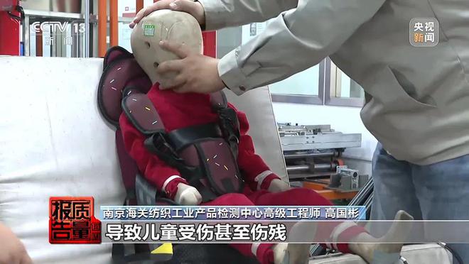 IM电竞 IM电竞平台有点瞎说了！竟无一合格！兴化家长注意了(图6)
