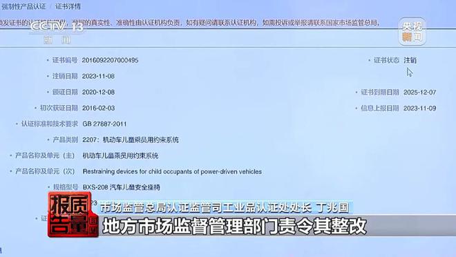 IM电竞 IM电竞平台有点瞎说了！竟无一合格！兴化家长注意了(图9)