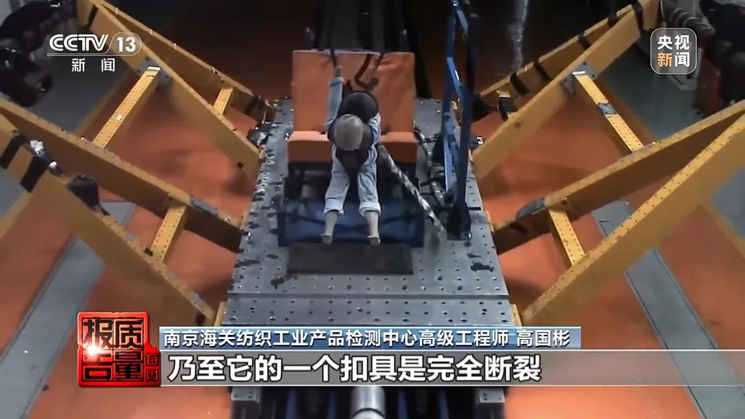 IM电竞 IM电竞app20款样品竟无一合格！家长注意！(图5)