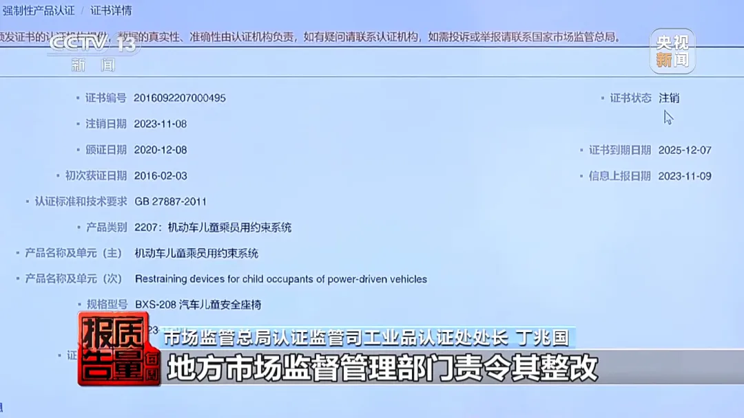 IM电竞 IM电竞app20款样品竟无一合格！家长注意！(图9)