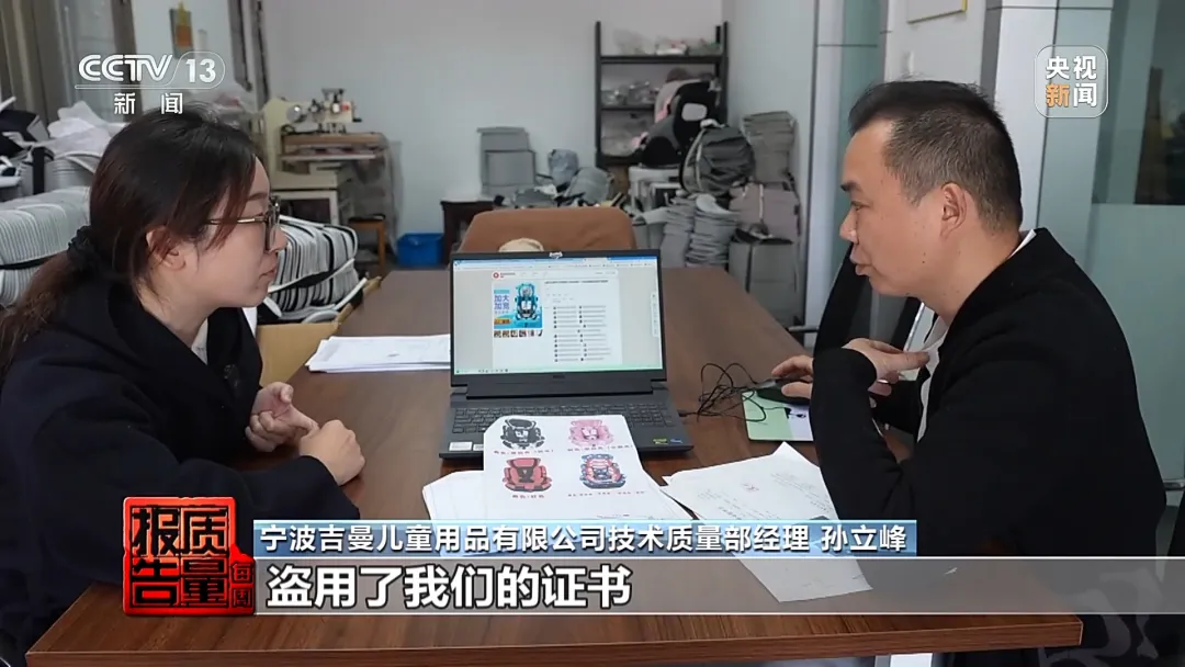 IM电竞 IM电竞app20款样品竟无一合格！家长注意！(图8)