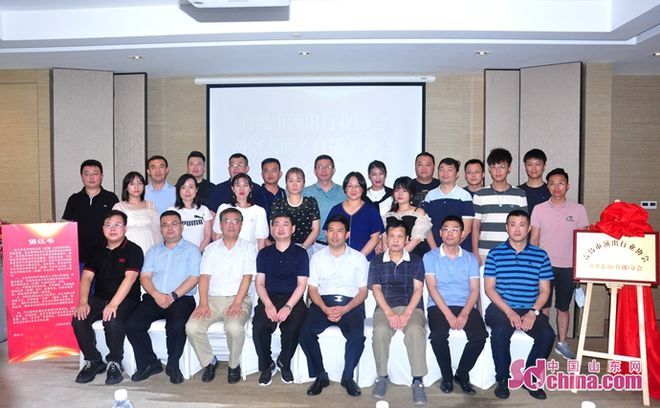 青岛市演出行业IM电竞 IM电竞平台协会网络表演（直播）分会成立(图1)