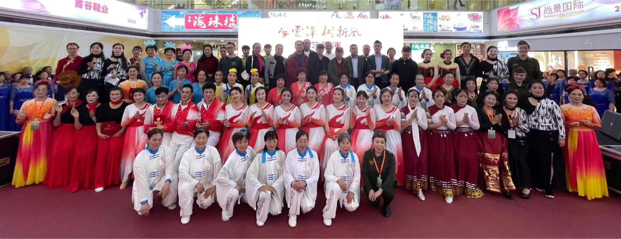 IM电竞 电子竞技平台近两千演员参加！广东省老年文化协会开展“学雷锋”活动(图1)