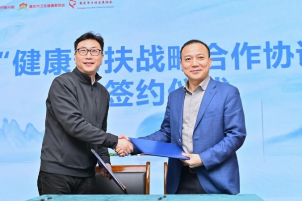 IM电竞 IM电竞app新华网重庆频道(图2)