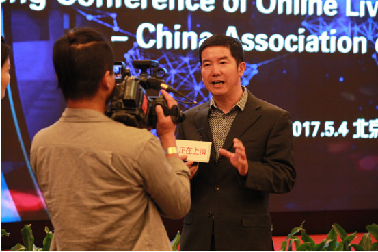 IM电竞 IM电竞平台中国演出行业协会网络表演（直播）分会成立红演圈任副会长单位(图3)