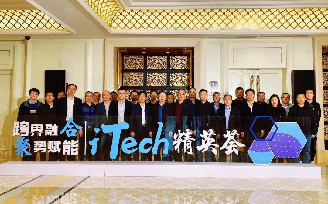 走进iPark协会① 无锡市软件行业协会：IM电竞 IM电竞app守正创新臻于至善助力软件产业高质量发展！(图13)