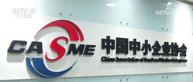 研发投入持续增加 加速向专精特新发展 一季度中国中小企业发展指IM电竞 IM电竞平台数上升(图1)