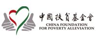IM电竞 IM电竞平台中国十大慈善组织是哪些？(图2)