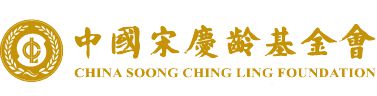 IM电竞 IM电竞平台中国十大慈善组织是哪些？(图5)