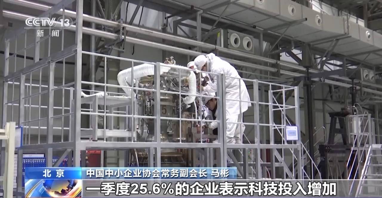 IM电竞 IM电竞平台一季度中国中小企业发展指数上升02点(图6)