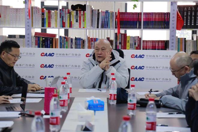 拥抱AI扬帆出海——中国商务广告协会举办数字营销发展座谈会IM电竞 IM电竞app(图2)