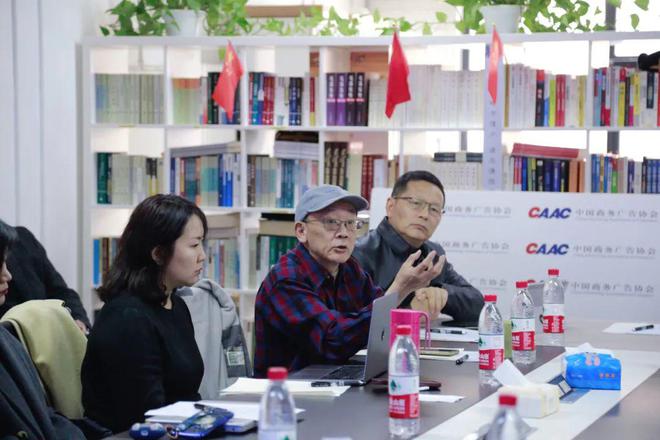 拥抱AI扬帆出海——中国商务广告协会举办数字营销发展座谈会IM电竞 IM电竞app(图4)