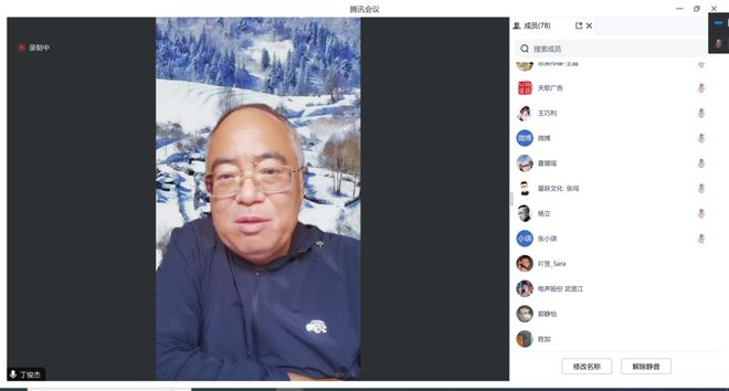 拥抱AI扬帆出海——中国商务广告协会举办数字营销发展座谈会IM电竞 IM电竞app(图5)
