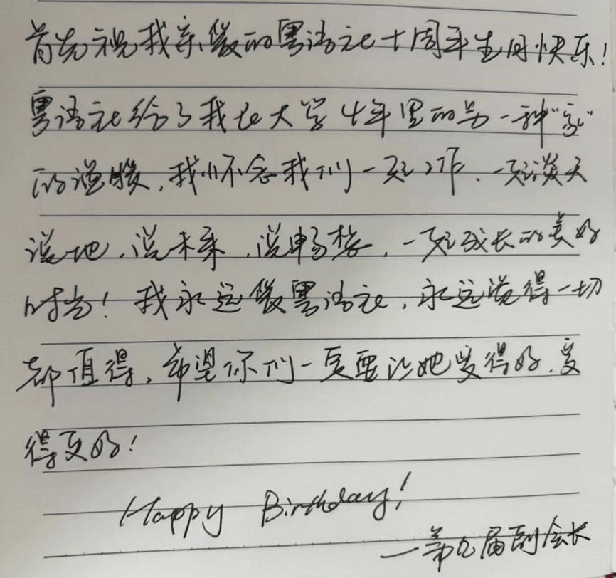 粤IM电竞 IM电竞平台语文化协会十周年(图2)