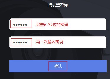 IM电竞 电子竞技平台tp-link安防系统电脑客户端(图2)