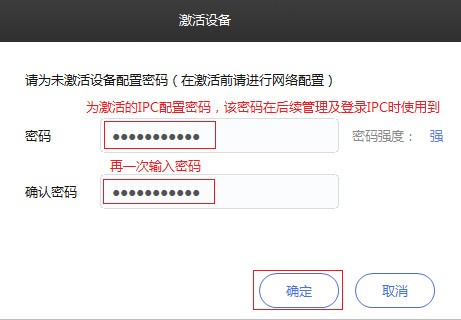 IM电竞 电子竞技平台tp-link安防系统电脑客户端(图4)
