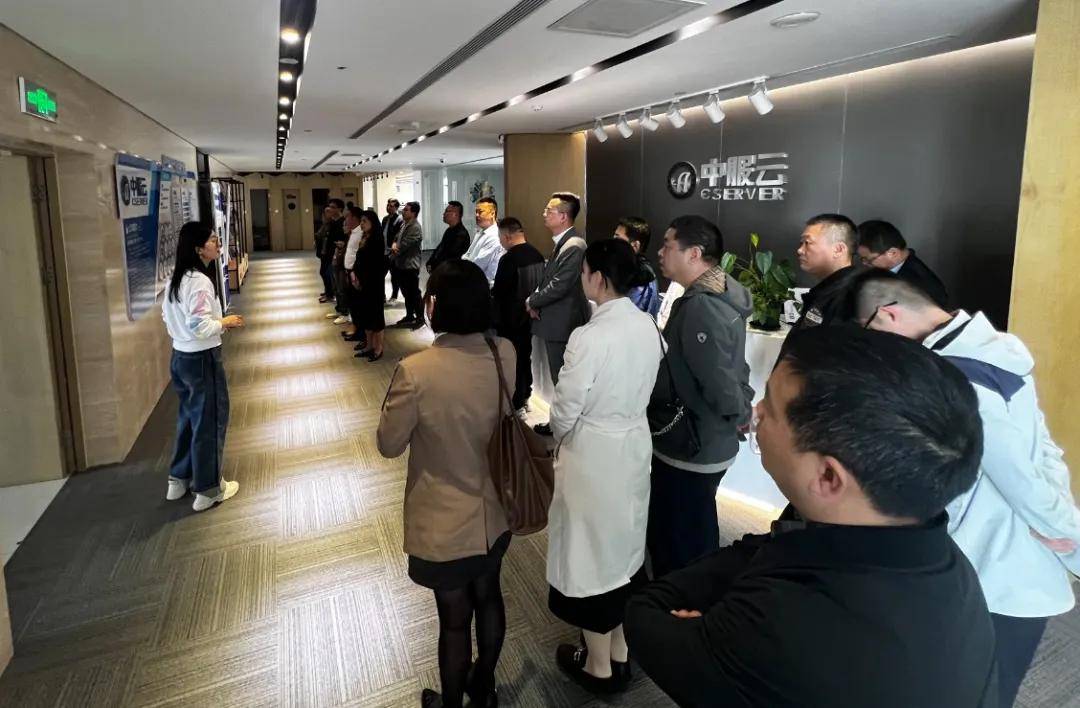西安先进制造业协会及会员IM电竞 电子竞技平台单位莅临中服云走访交流(图2)