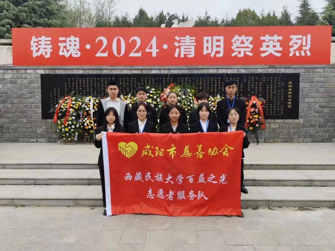 IM电竞 IM电竞app西族大学青年志愿者协会工作动态（第五周）(图2)